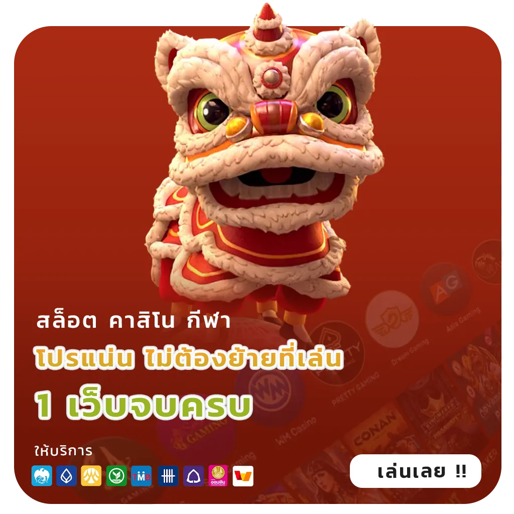 สล็อตเว็บตรงสมัครวอเลท