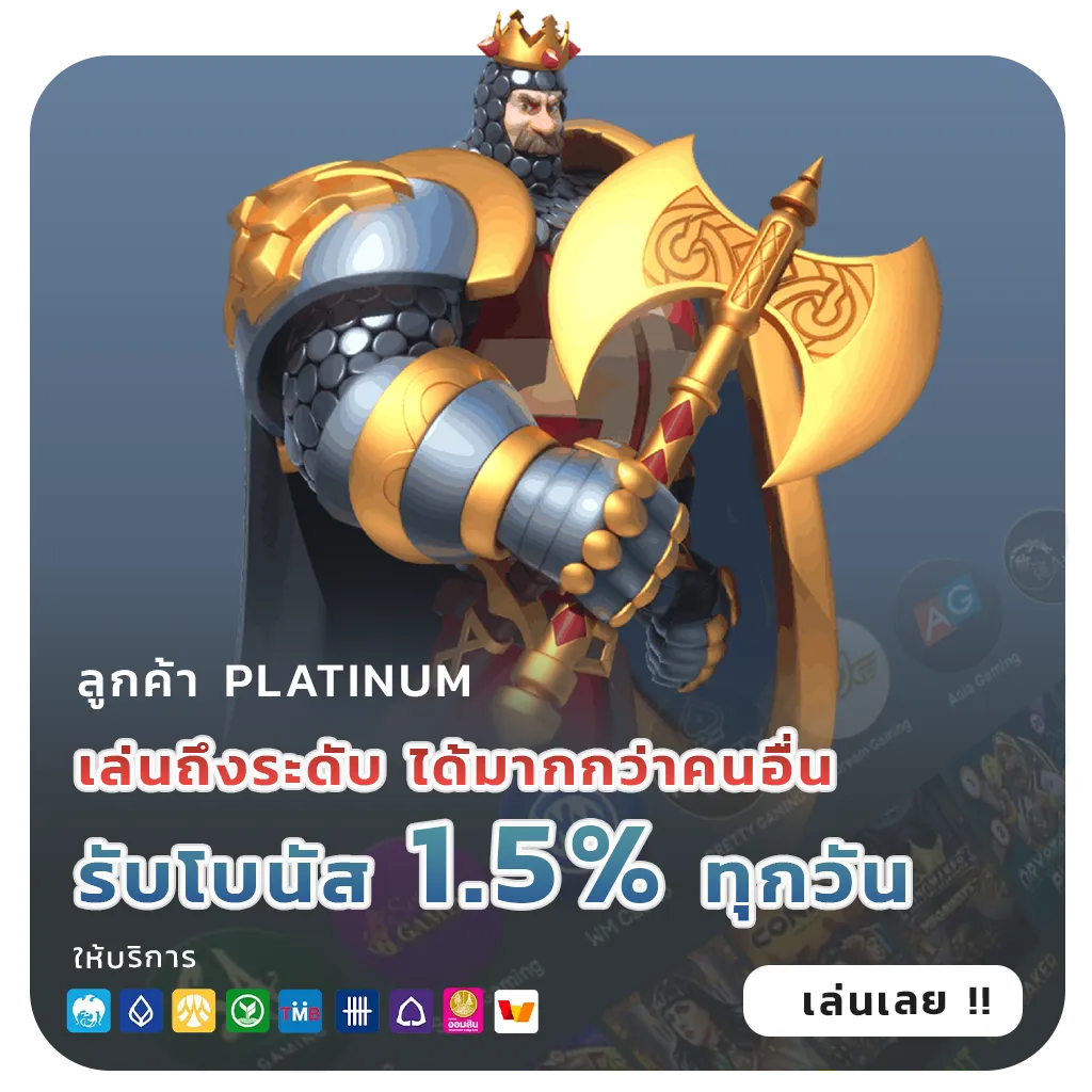 สล็อตวอเลทไม่ผ่านธนาคาร