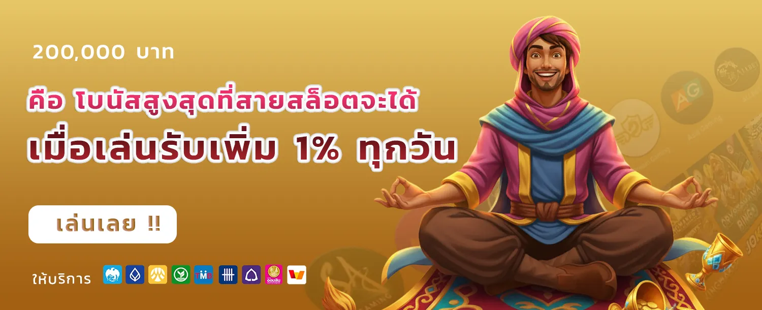 สมัคร สล็อต วอ เลท เว็บ ตรง