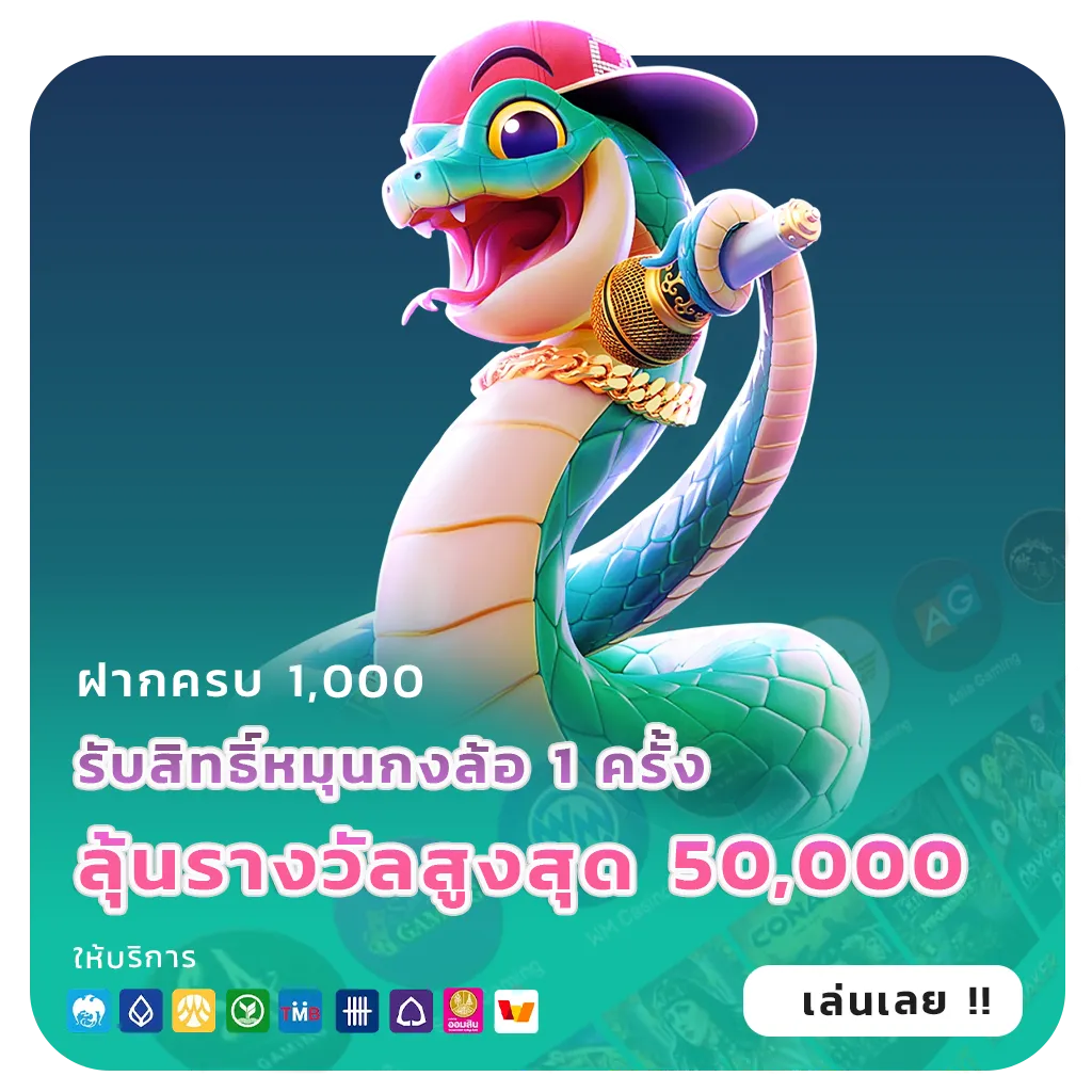 สมัครสล็อตวอเลทไม่มีขั้นต่ำ
