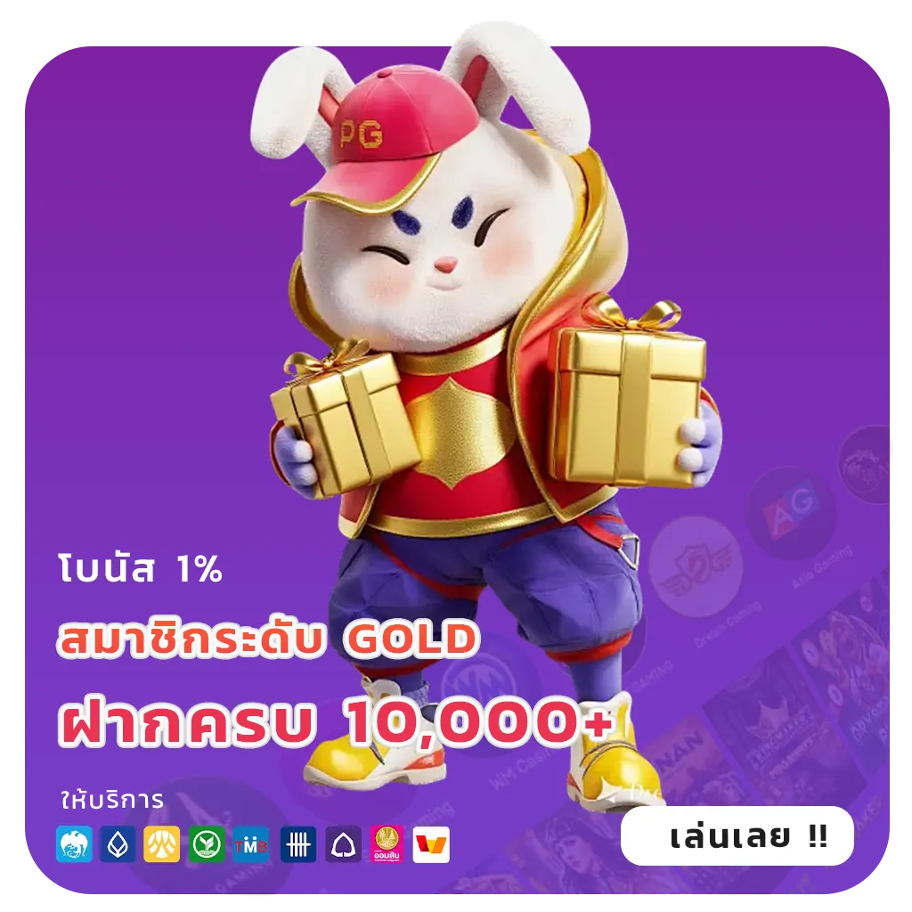 สมัครสล็อตวอเลทเว็บตรง